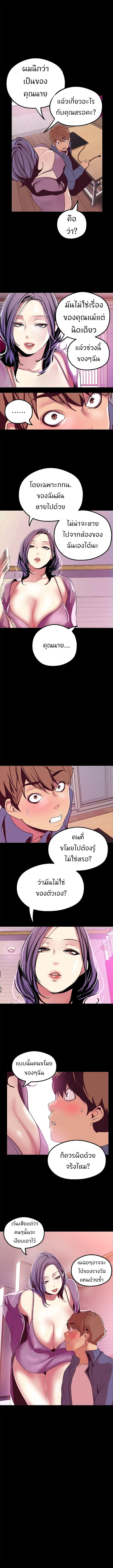 A Wonderful New World