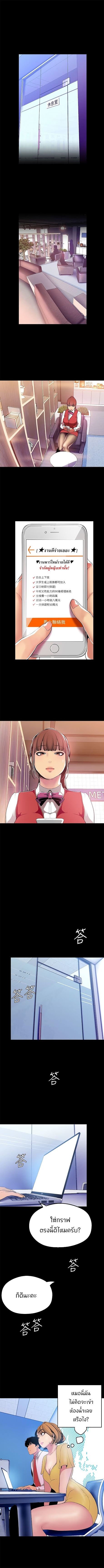 A Wonderful New World