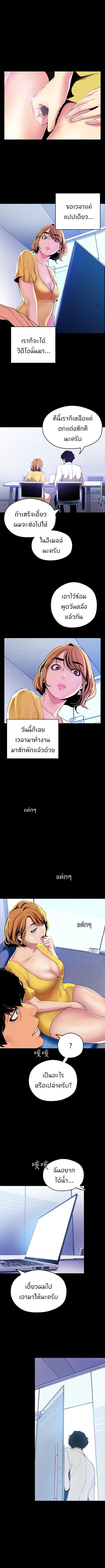 A Wonderful New World