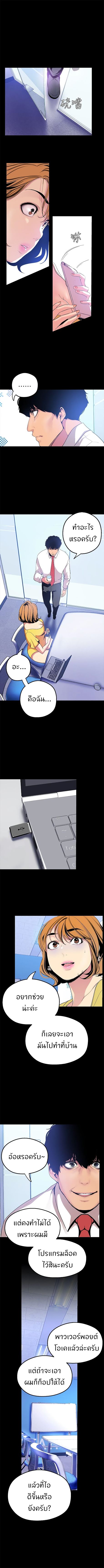 A Wonderful New World