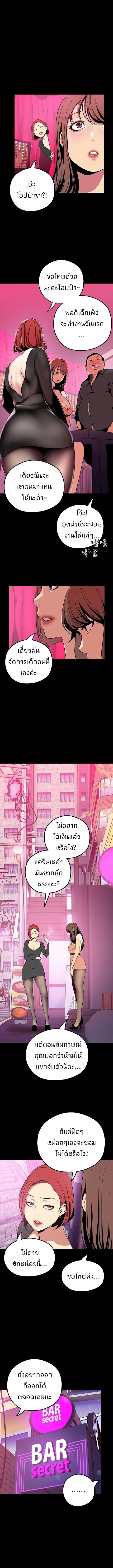 A Wonderful New World