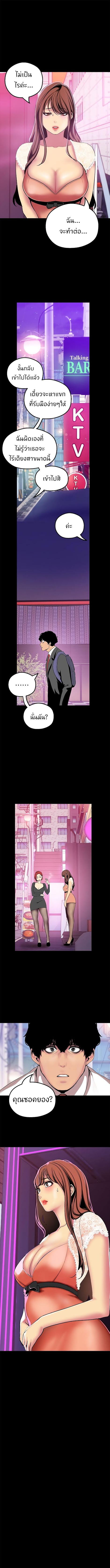 A Wonderful New World