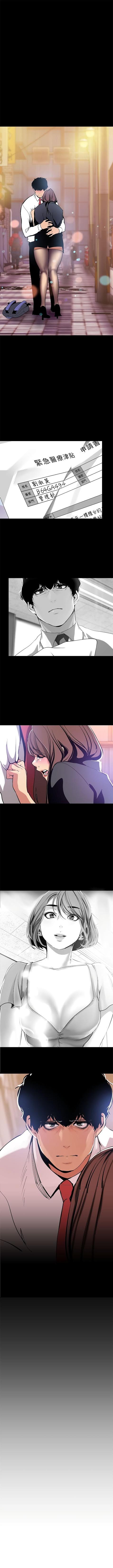 A Wonderful New World