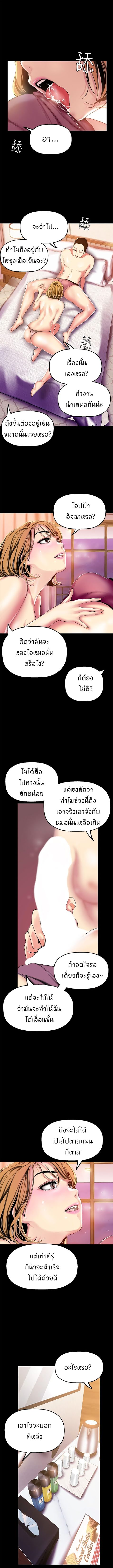 A Wonderful New World