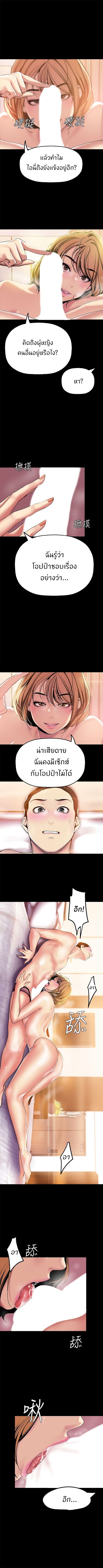 A Wonderful New World