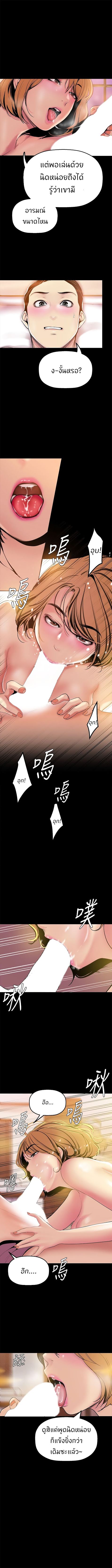 A Wonderful New World