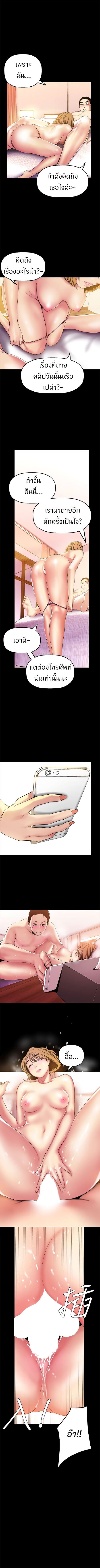 A Wonderful New World