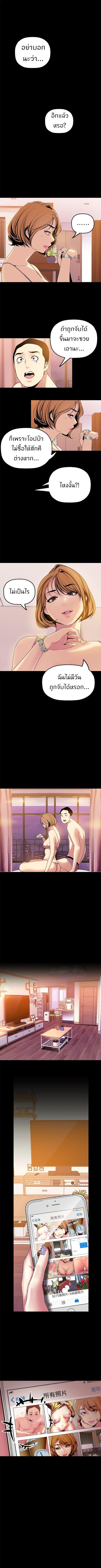 A Wonderful New World