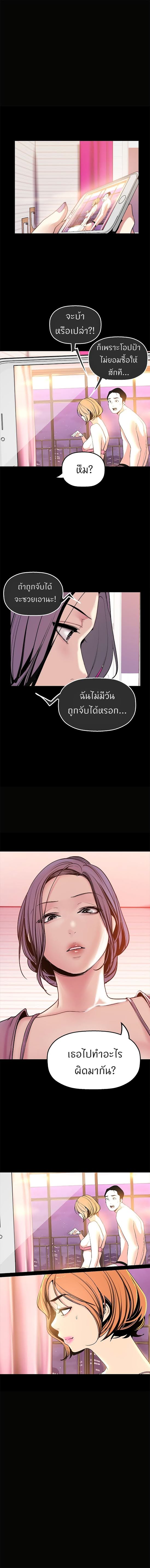 A Wonderful New World