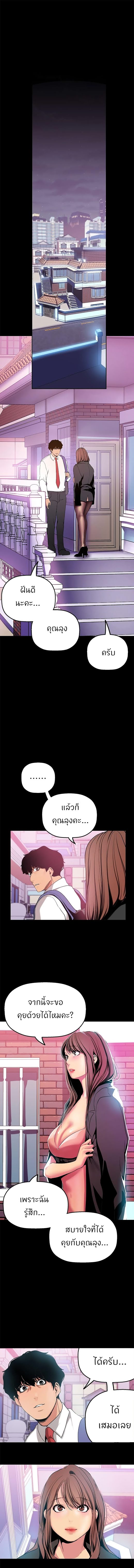 A Wonderful New World