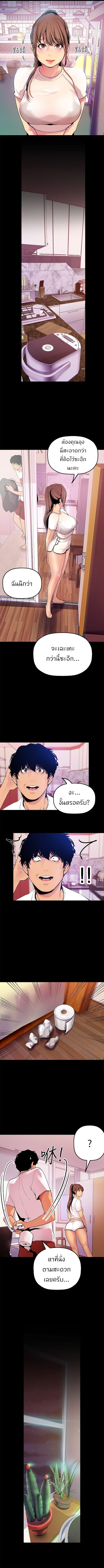 A Wonderful New World