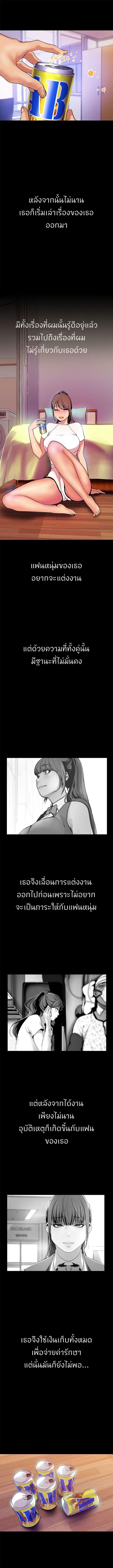 A Wonderful New World