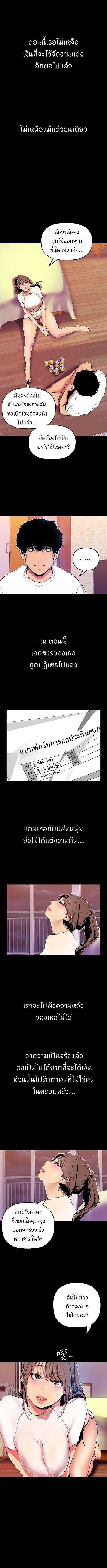 A Wonderful New World