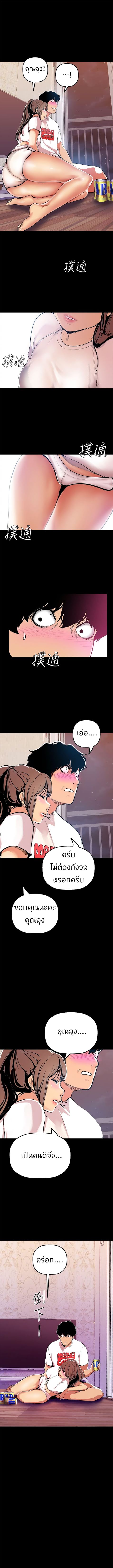 A Wonderful New World