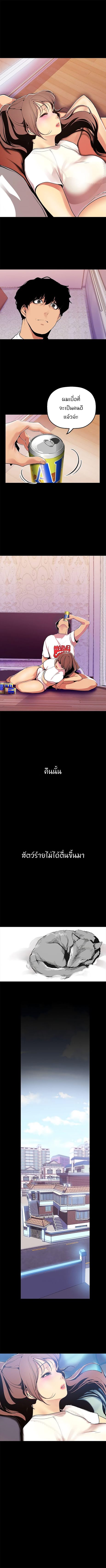 A Wonderful New World