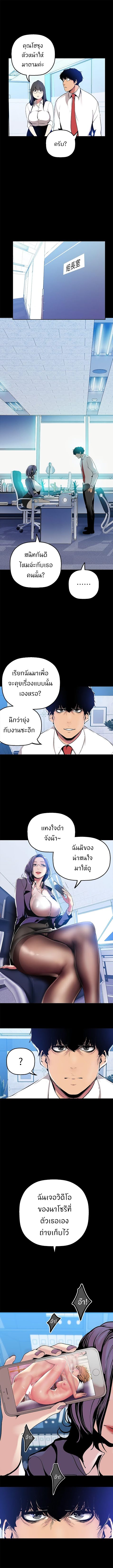 A Wonderful New World