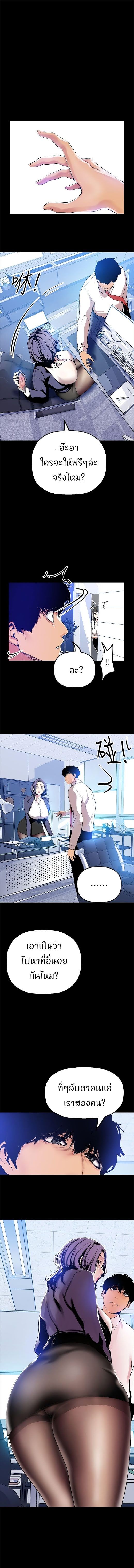 A Wonderful New World