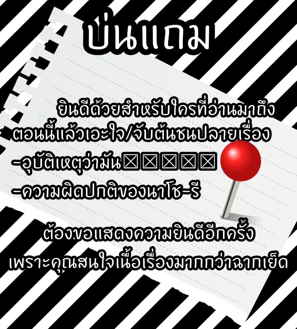 A Wonderful New World