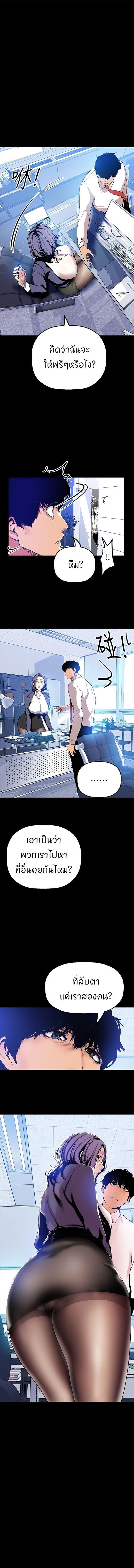 A Wonderful New World