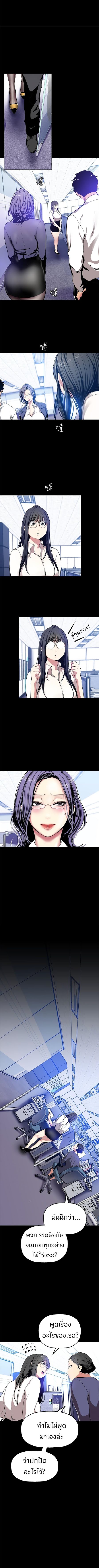 A Wonderful New World