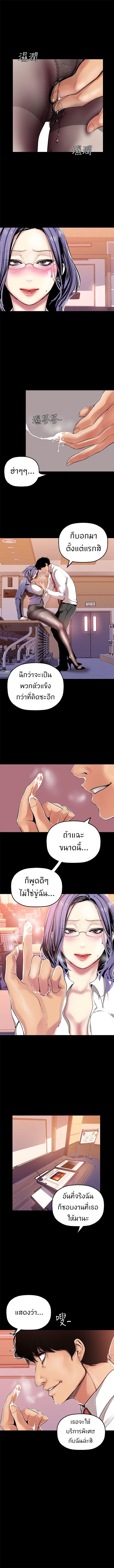 A Wonderful New World