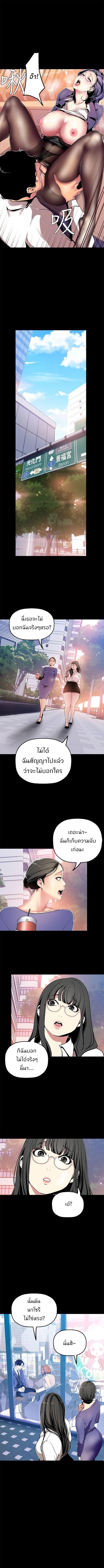 A Wonderful New World