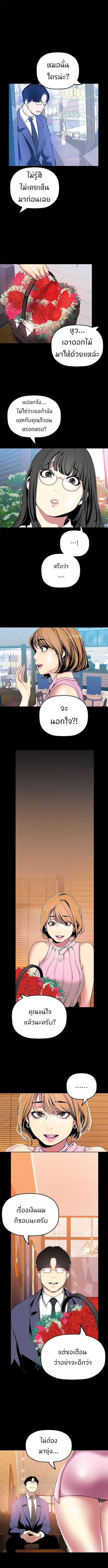 A Wonderful New World