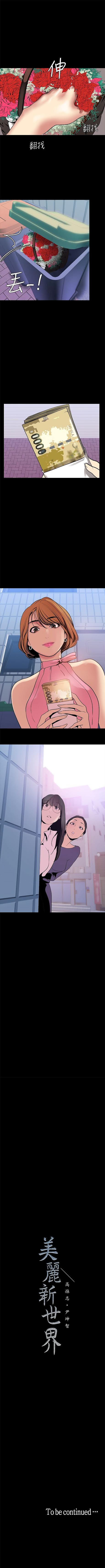 A Wonderful New World