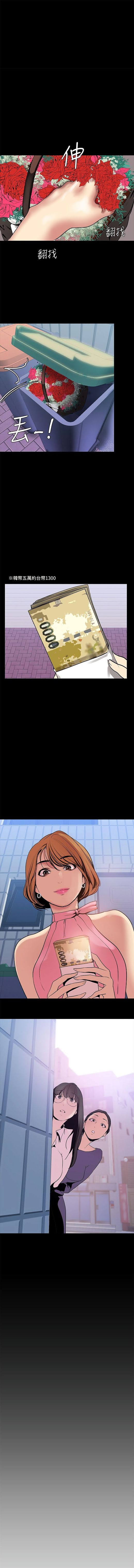 A Wonderful New World