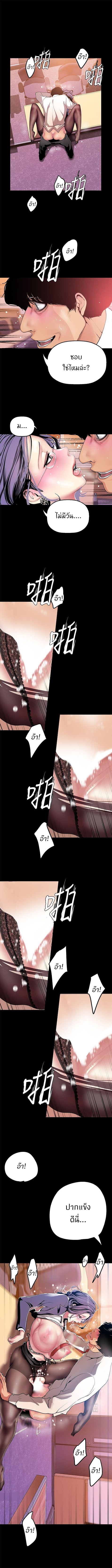 A Wonderful New World