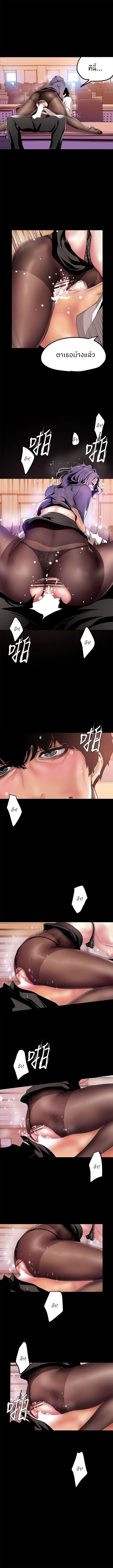 A Wonderful New World