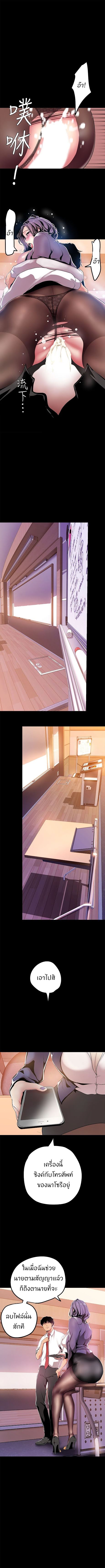 A Wonderful New World