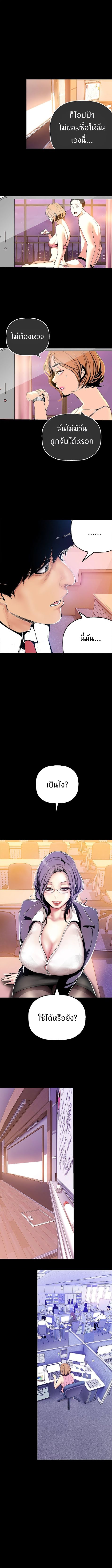 A Wonderful New World