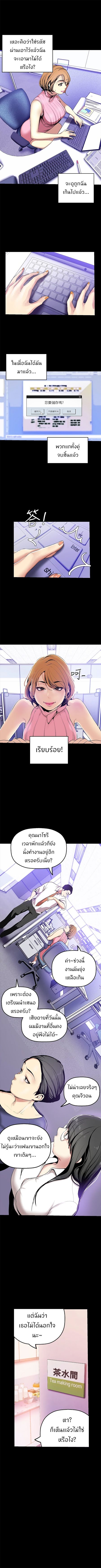 A Wonderful New World