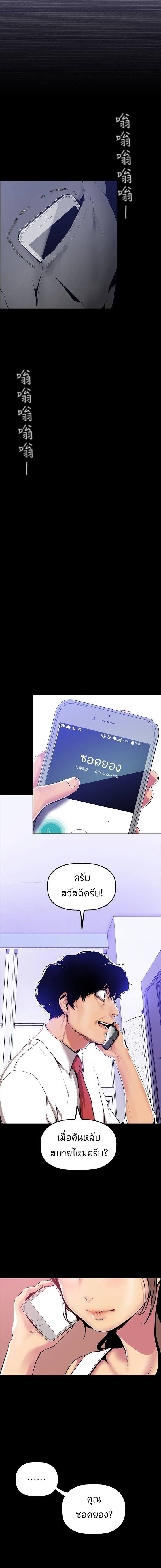 A Wonderful New World