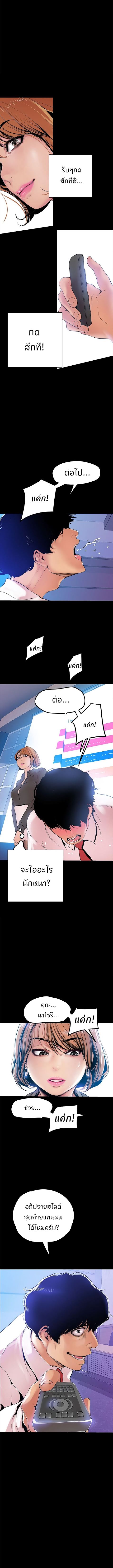 A Wonderful New World