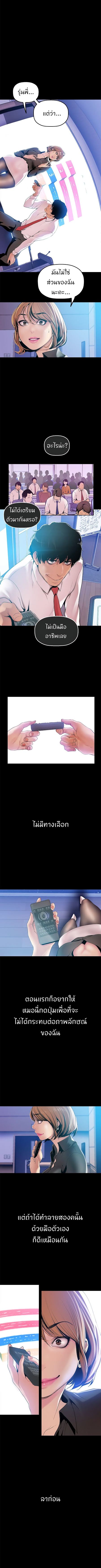 A Wonderful New World