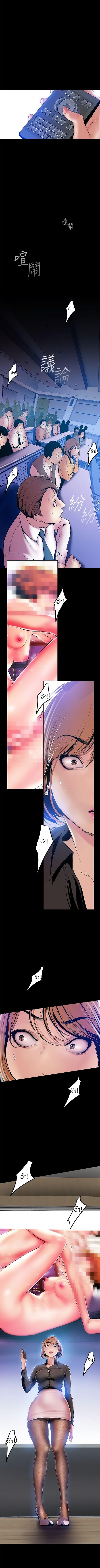 A Wonderful New World