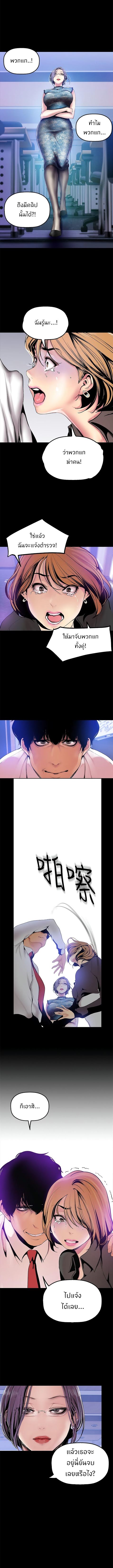 A Wonderful New World