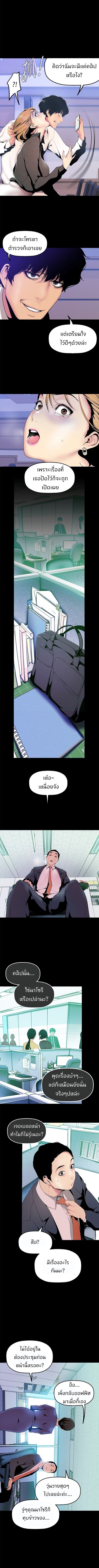 A Wonderful New World