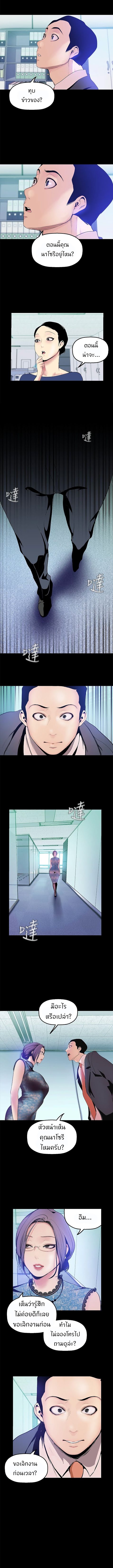 A Wonderful New World