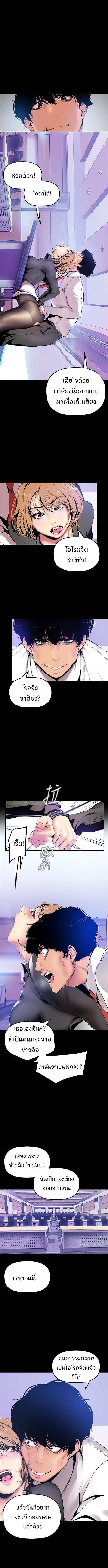 A Wonderful New World