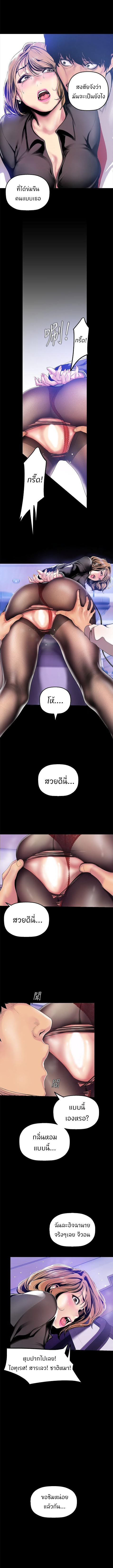 A Wonderful New World