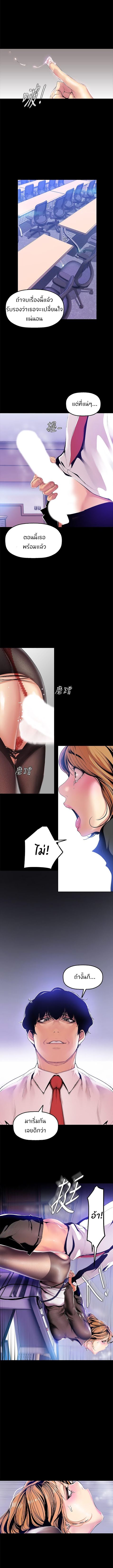 A Wonderful New World