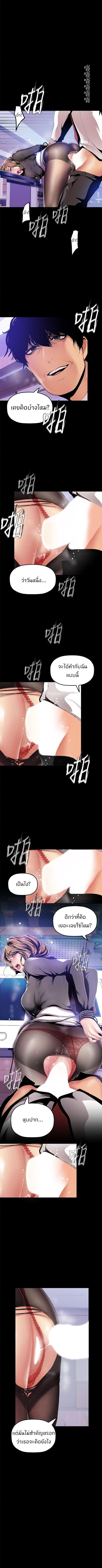 A Wonderful New World