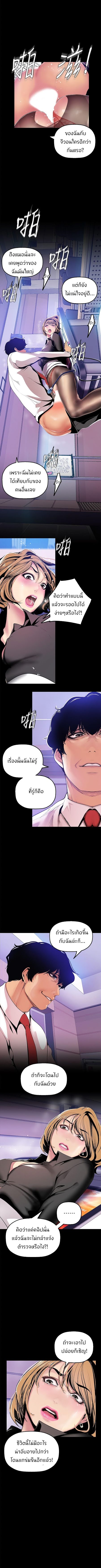 A Wonderful New World