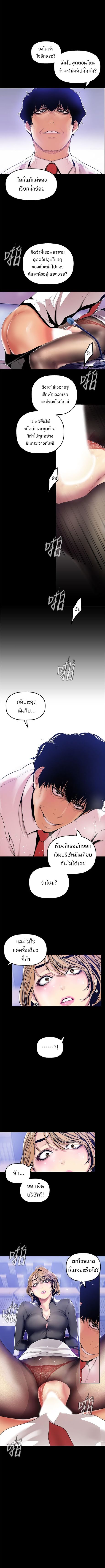 A Wonderful New World