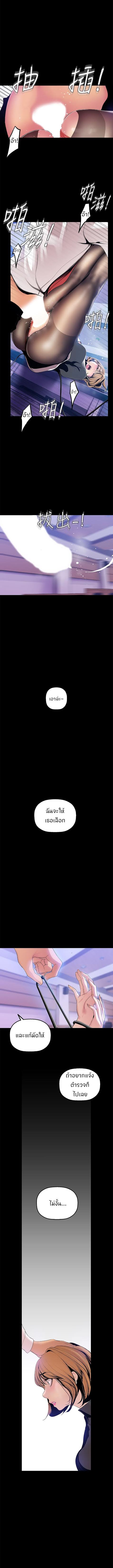 A Wonderful New World