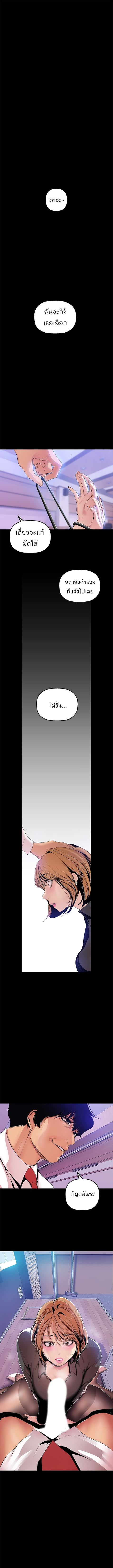 A Wonderful New World