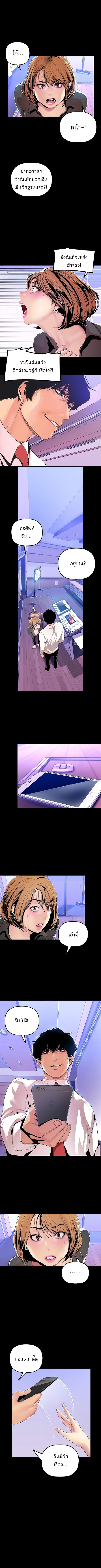 A Wonderful New World